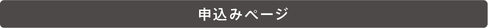 保育・社協関連