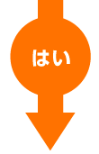 yes